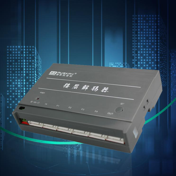 楼层解码器ask-887rj-传统模拟对讲-云南二叠纪科技有限公司官网